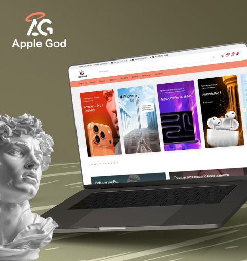 AppleGod