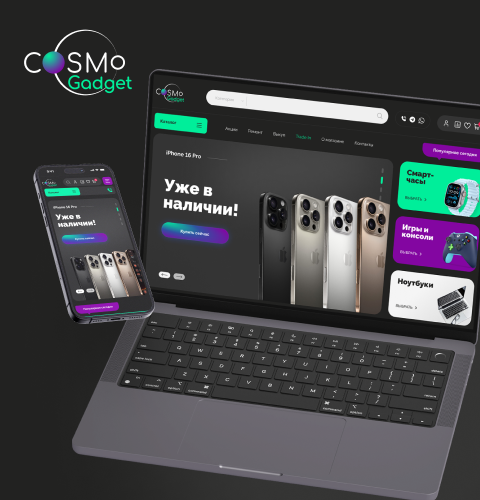 Cosmo Gadget