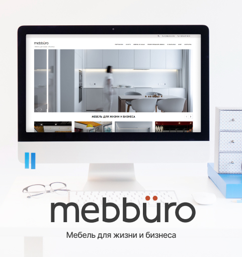 Mebburo