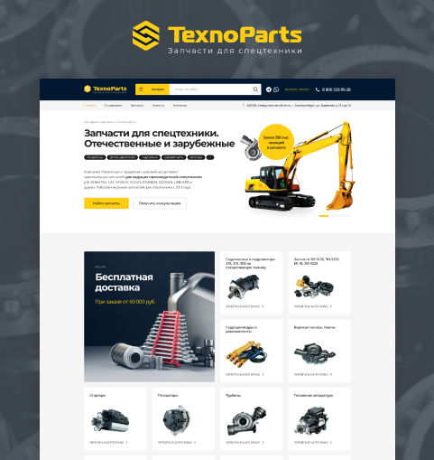 TexnoParts
